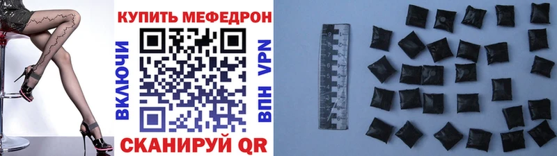 Купить наркотики Нелидово СОЛЬ КОКАИН Мефедрон Канабис ГАШ