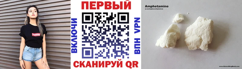 АМФ Розовый как найти наркотики Нелидово