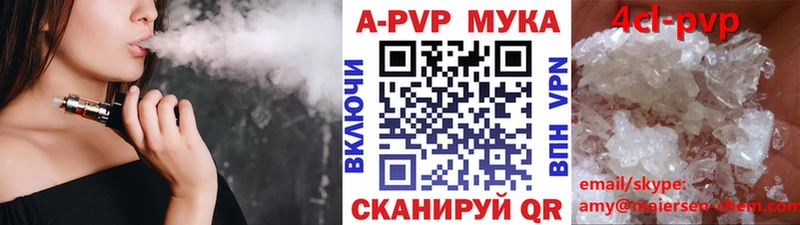 А ПВП крисы CK  купить наркотики сайты  Нелидово 