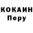 A PVP крисы CK Heron Myer