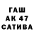 Бутират 99% Amir Ufa