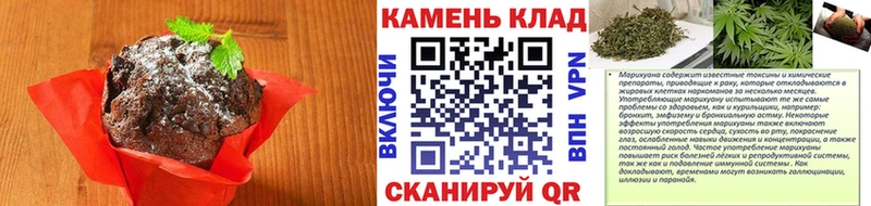 Cannafood конопля Нелидово