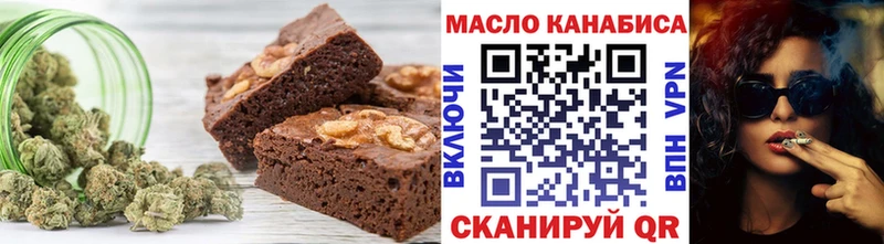Печенье с ТГК конопля  Нелидово 