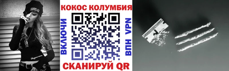 КОКАИН FishScale Нелидово