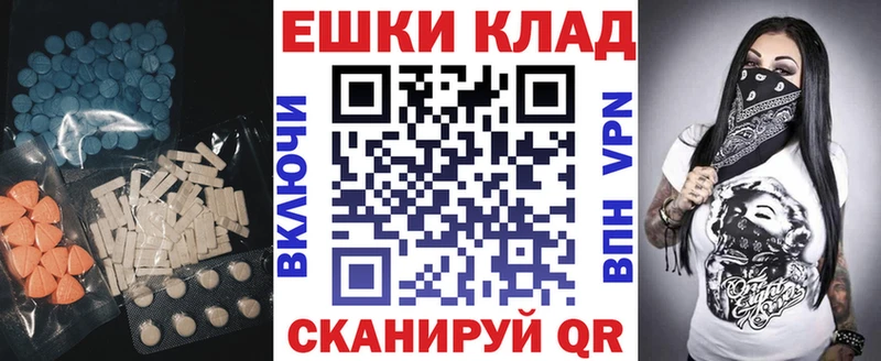 хочу ОМГ ОМГ ССЫЛКА ЭКСТАЗИ MDMA Нелидово
