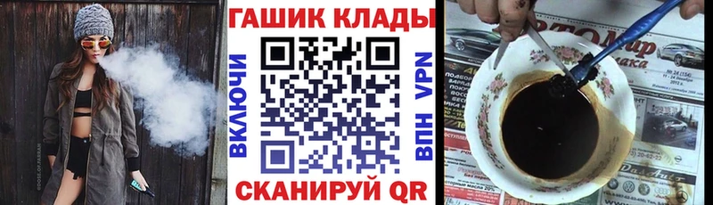 ГАШИШ ice o lator  сколько стоит  Нелидово 
