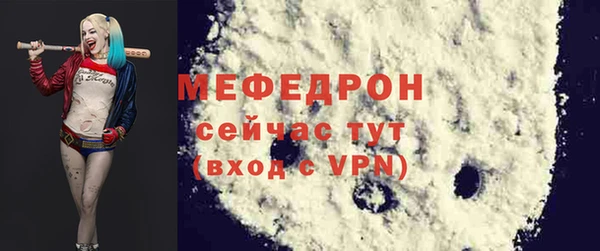 синтетический гашиш Осинники
