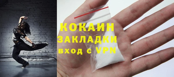 соль курить ск Абаза
