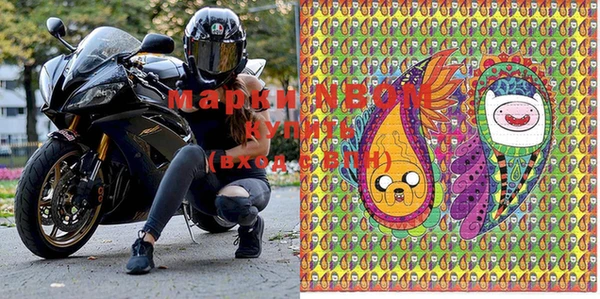 MESCALINE Абинск