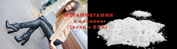соль курить ск Абаза
