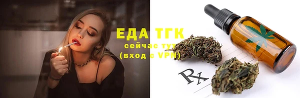 соль курить ск Абаза