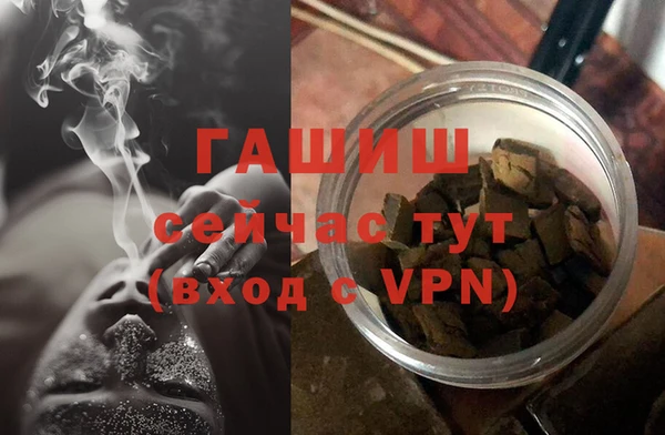 соль курить ск Абаза