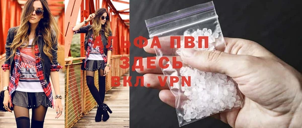 скорость Алексеевка