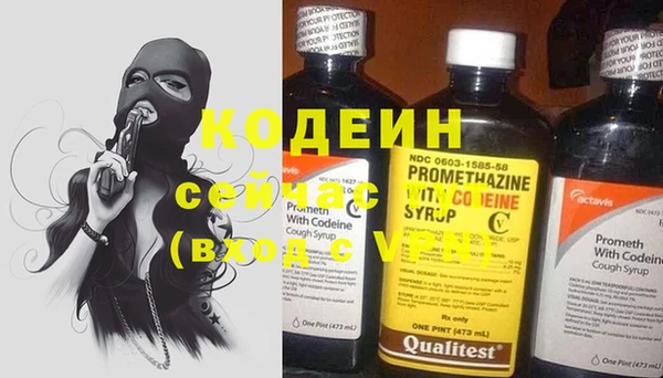соль курить ск Абаза
