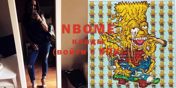 MESCALINE Абинск