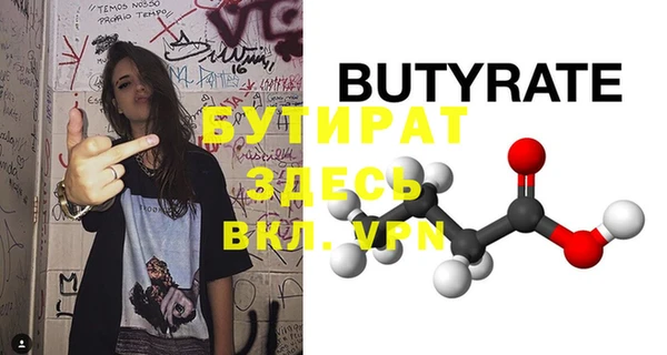эйфоретик Алзамай