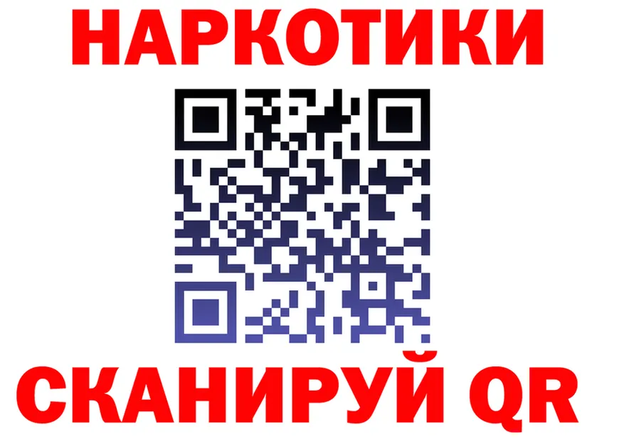 БУТИРАТ GHB зеркало shop кракен Нелидово