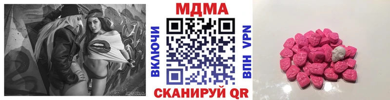omg как войти  Нелидово  МДМА кристаллы  как найти закладки 