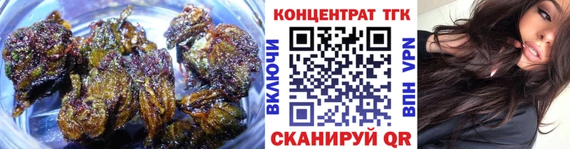 Дистиллят ТГК гашишное масло Нелидово